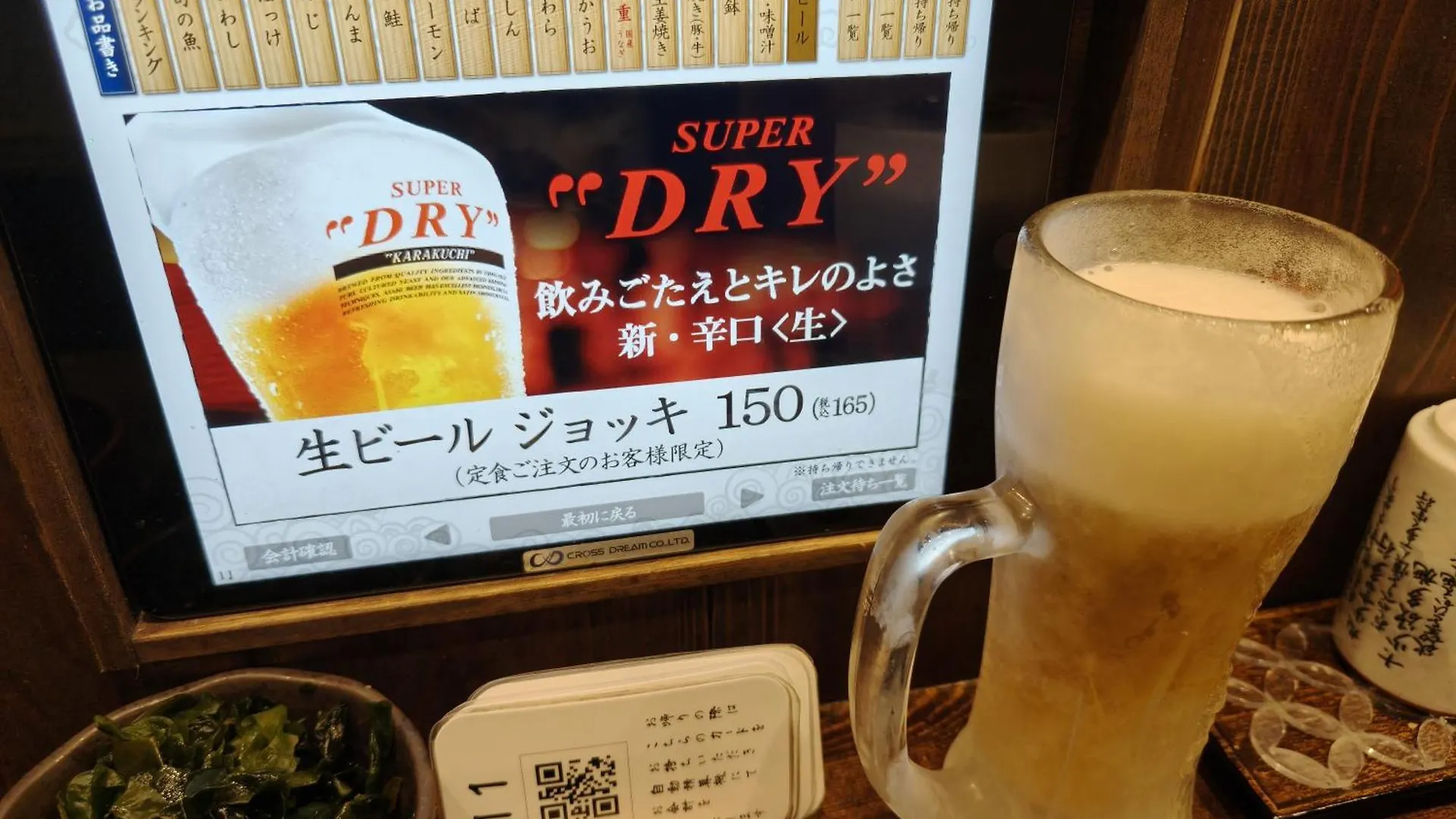 Tokyo Apartment Near Akihabara And Skytree 0*,  Ιαπωνία