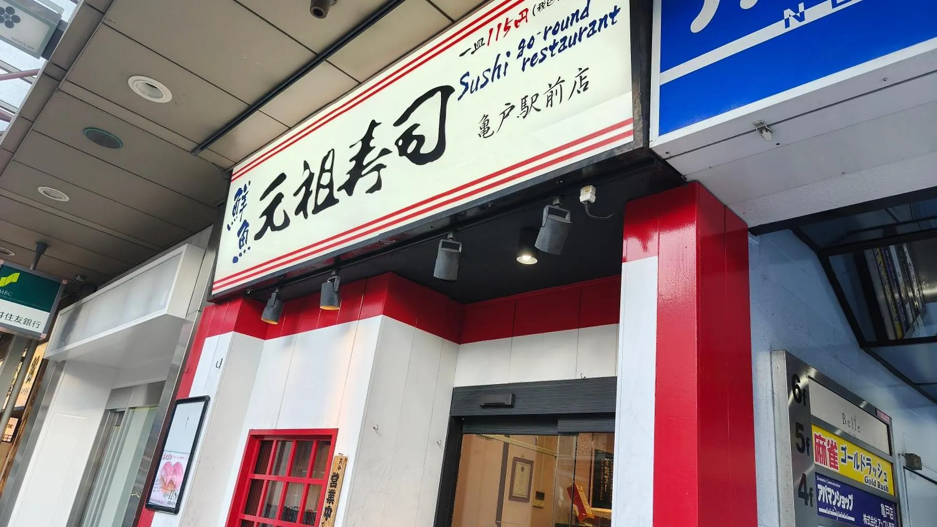Tokyo Apartment Near Akihabara And Skytree 0*,